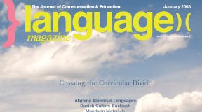 January 2008 Cover