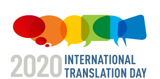 ITD 2020 Logo
