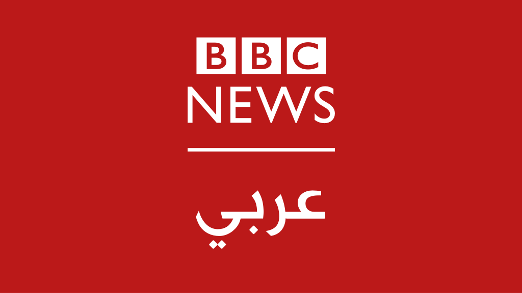 BBC Arabic Radio Closes After 85 Years - Language Magazine